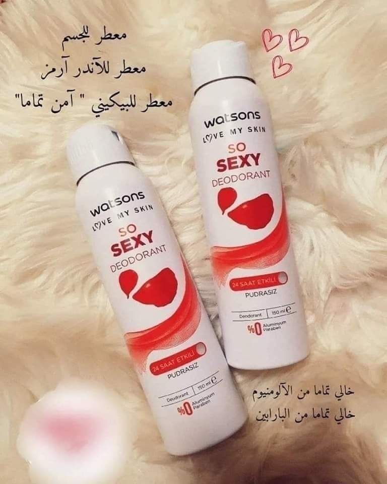 اسبراي so sexy