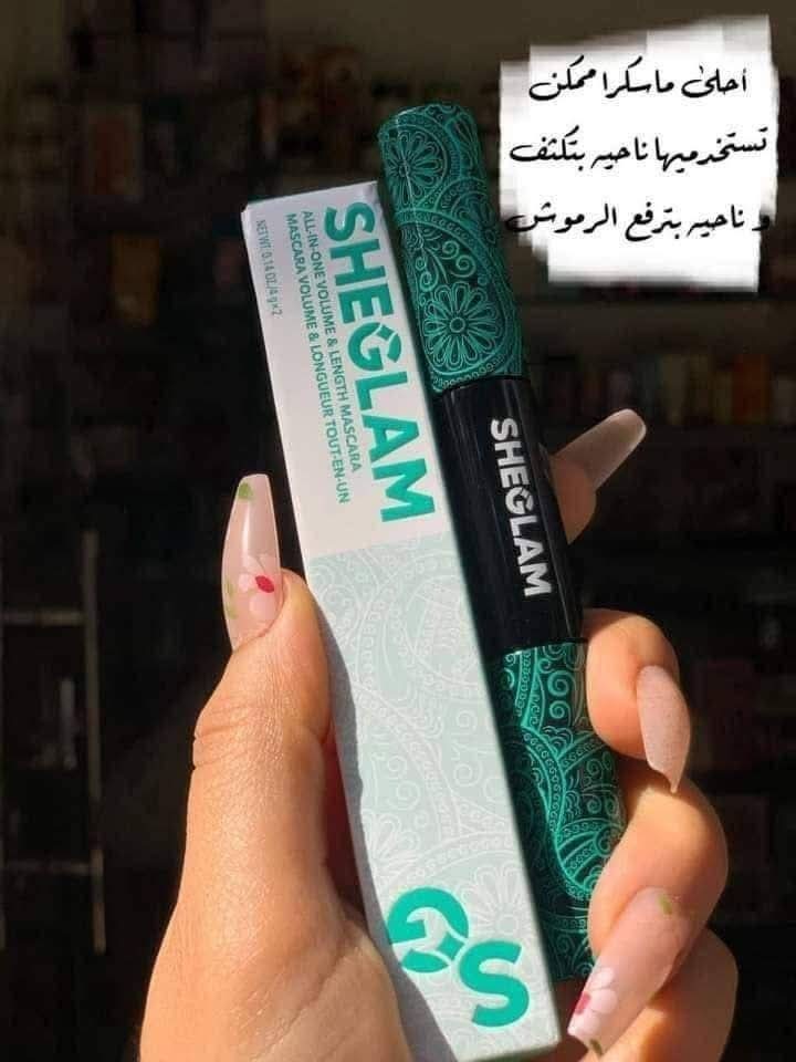 ماسكرا شيجلام